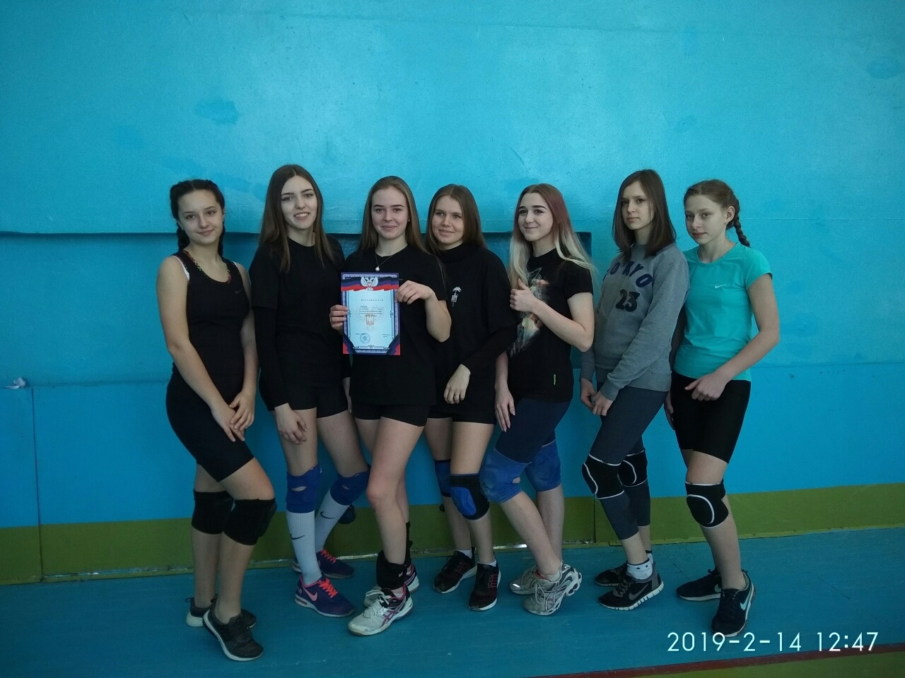 Секция по волейболу.