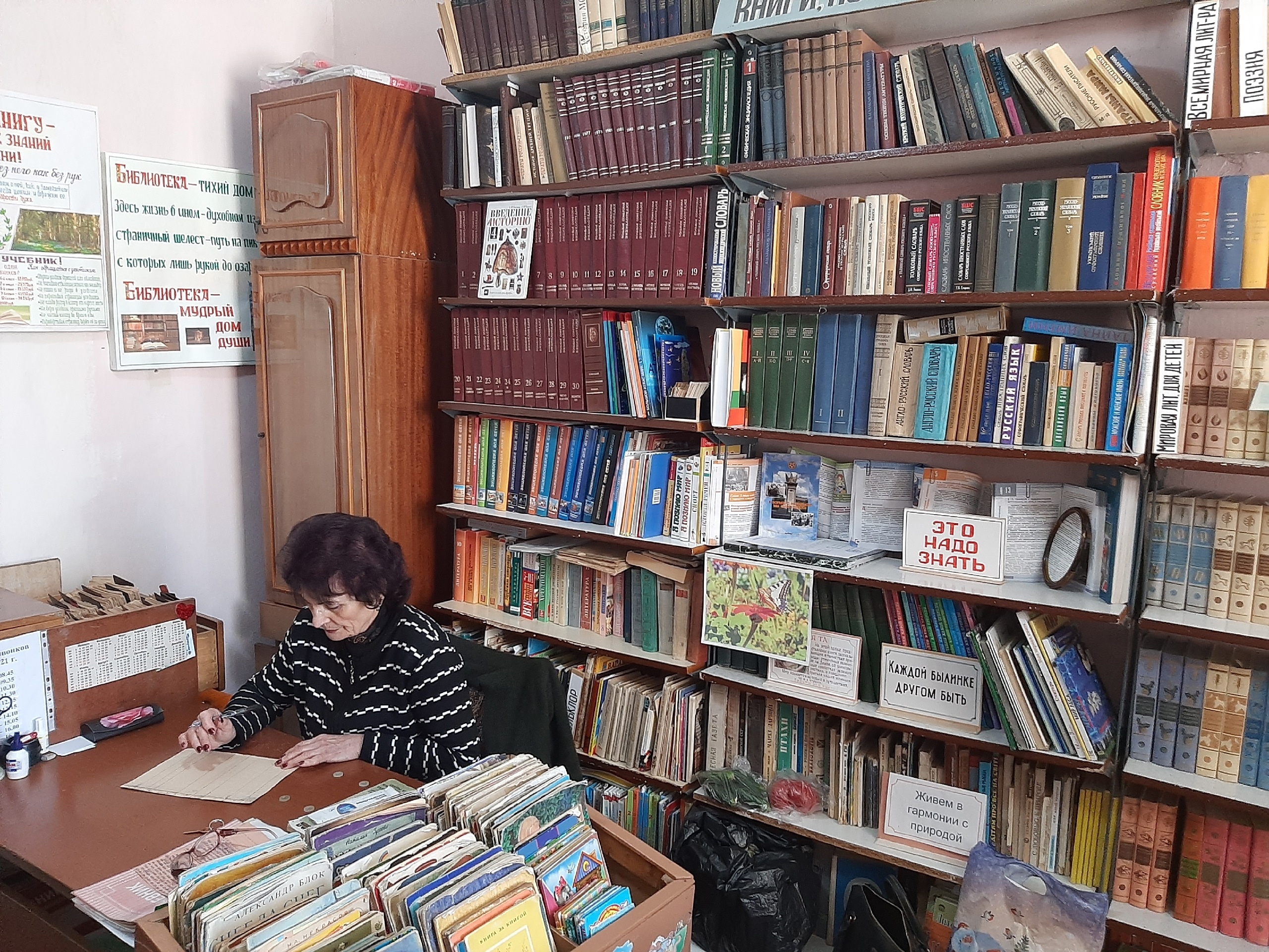 "Библиотека — это гербарий чувств и страстей, сосуд, где хранятся засушенные образцы всех цивилизаций." "Библиотека — это гербарий чувств и страстей, сосуд, где хранятся засушенные образцы всех цивилизаций."