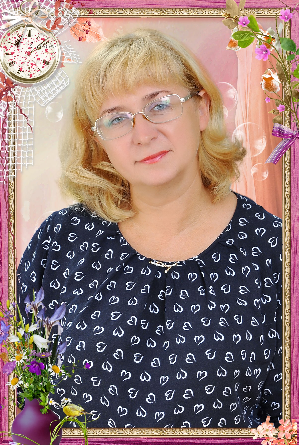 Мороз Наталья Валентиновна.