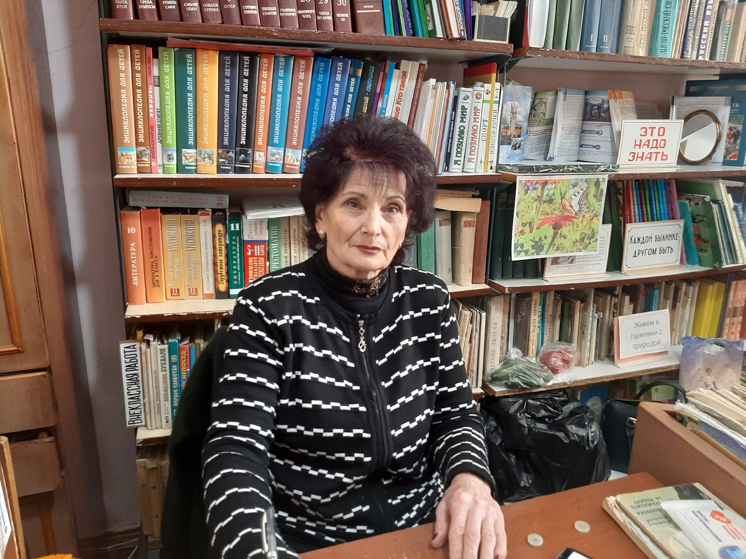 Сенникова Неля Фёдоровна.