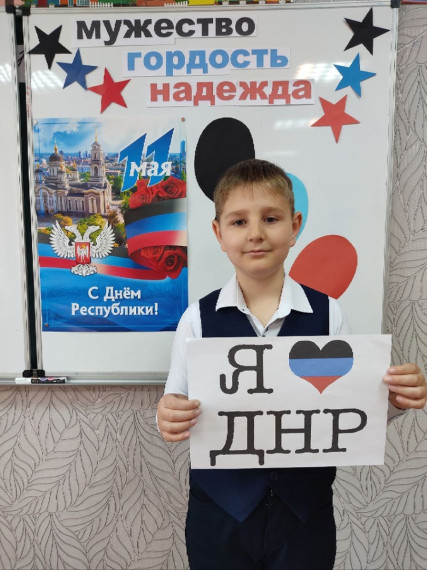 Сегодня во всех образовательных учреждениях нашей республики прошли внеурочные занятия разговоры о важном «ДЕНЬ РЕСПУБЛИКИ: МУЖЕСТВО, ГОРДОСТЬ И НАДЕЖДА».
