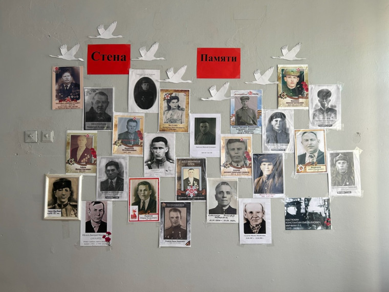 АКЦИЯ «СТЕНА ПАМЯТИ».