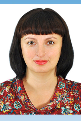 Иванина Елена Александровна Иванина Елена Александровна